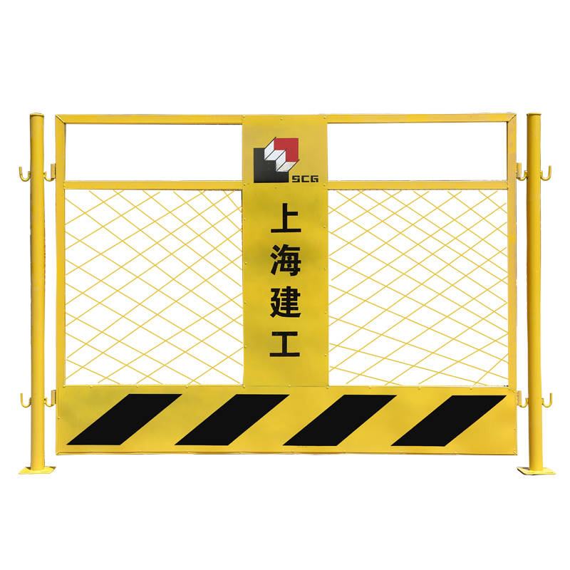 基坑围栏
