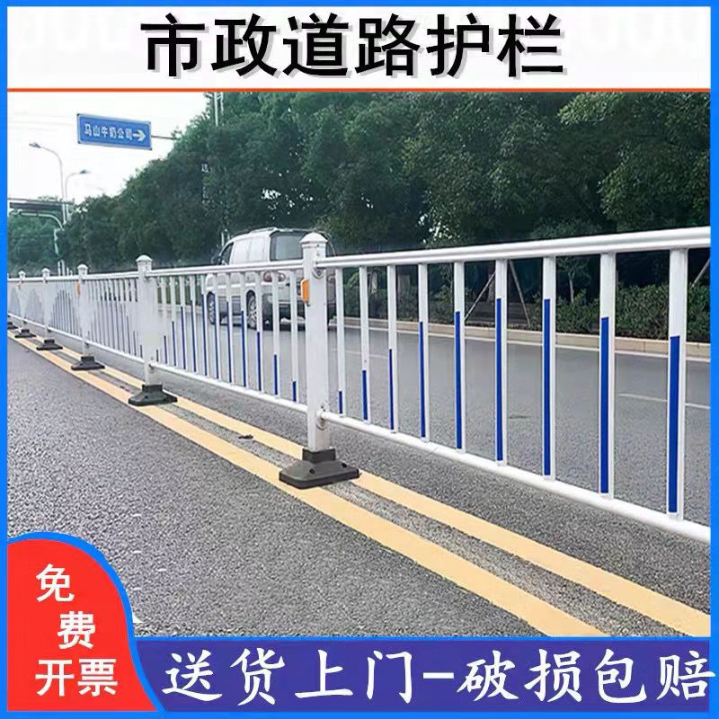 雷山市政道路护栏